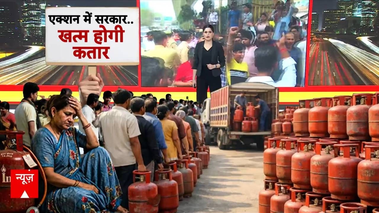 LPG Crisis: LPG की किल्लत से बिगड़ा होटल-रेस्टोरेंट का जायका | Cylinder Shortage | Abp News