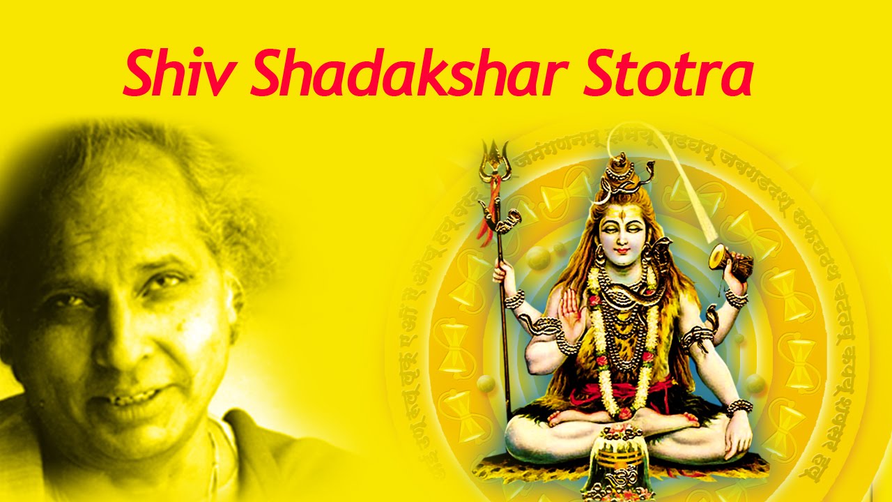 Shiv Shadakshar Stotra | Lord Shiva | Pt. Jasraj | Shiv Mantra | Shiv Stotra |Times Music Decotional