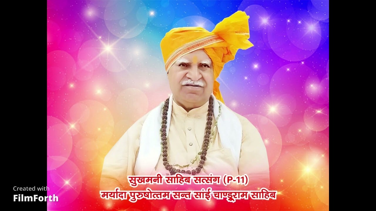 Sindhi Satsang- Vol-11, Sukhmani Sahib Satsang