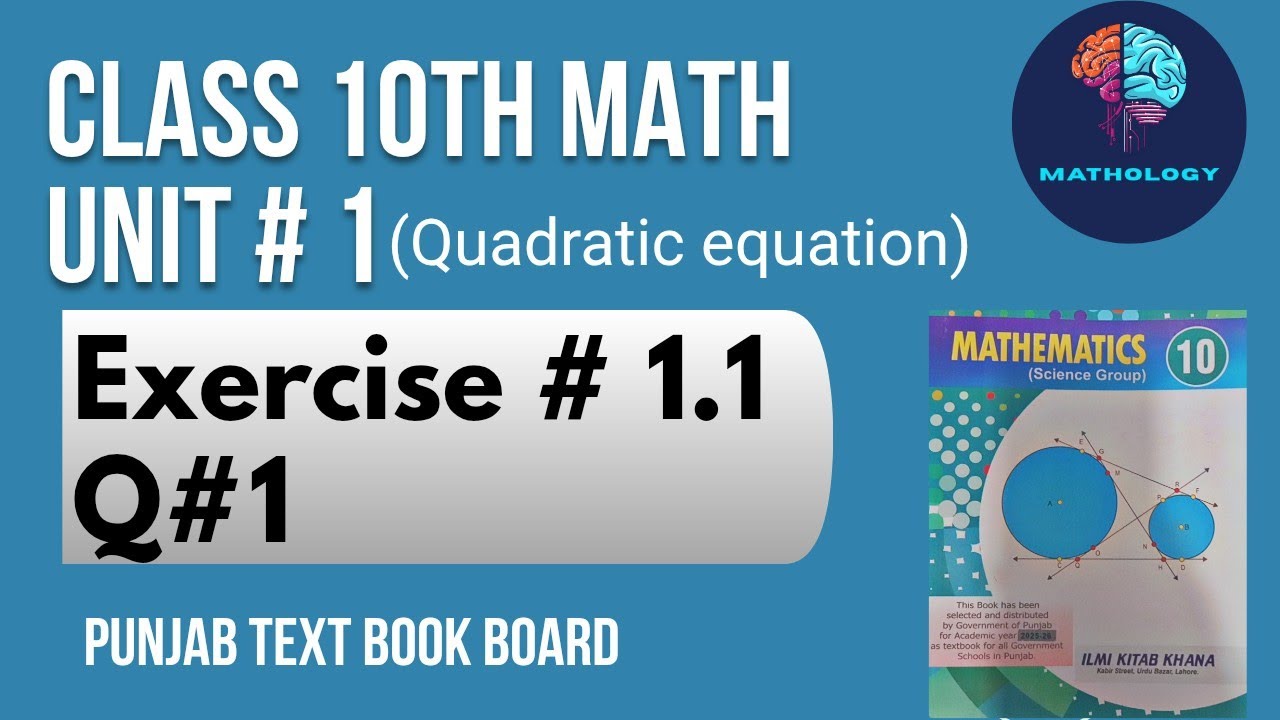 Class 10 math | chapter 1 exercise 1.1 Q1 |10th class math Ex 1.1 Q1 PTB