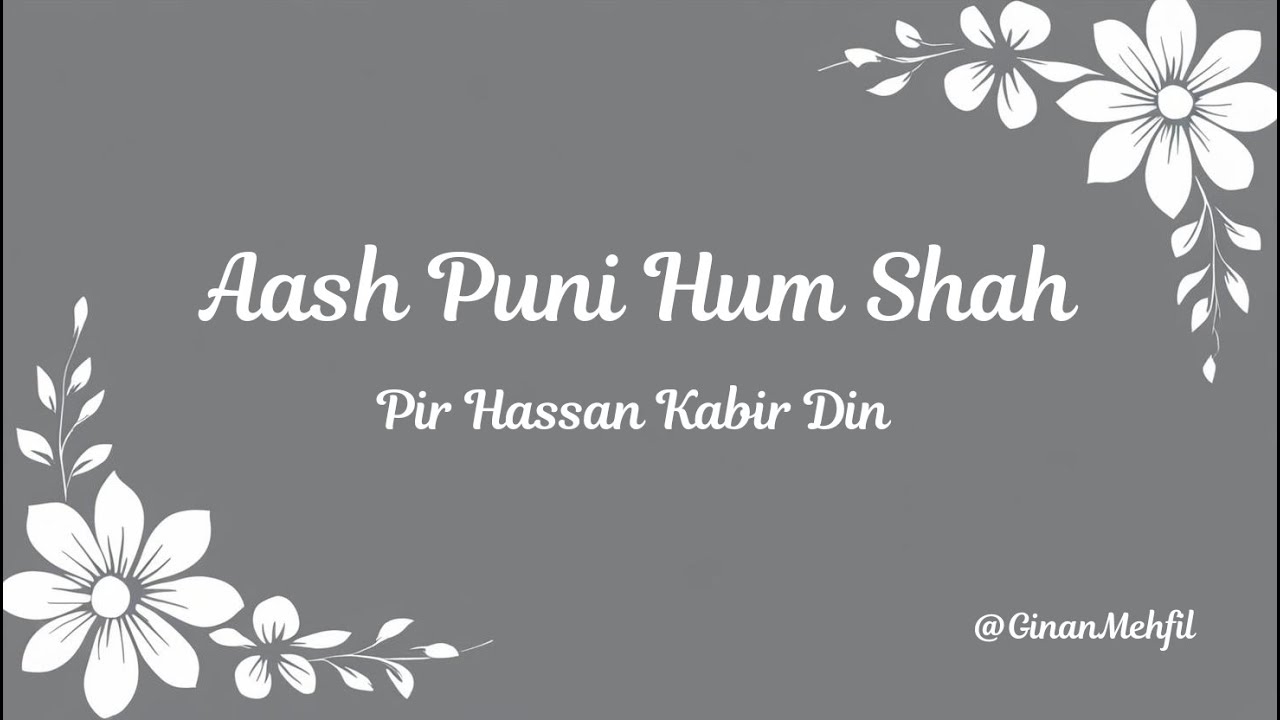 Aash Puni Hum Shah -آش پنی ہم شاه در - Pir Hassan Kabir Din