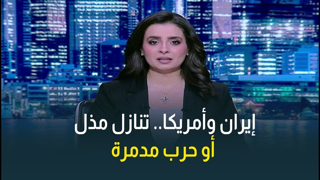 هدف الحرب على إيران إسقاط النظام..  وطهران تتوعد بالرد