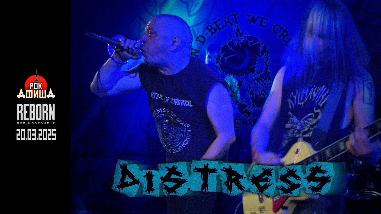 DISTRESS | Live from Reborn | 20.03.2025
