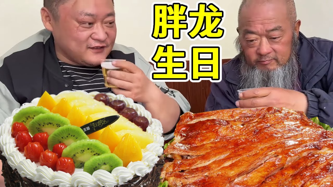 胖龙过生日，一家三口下饭店，老爸高兴，陪他喝点