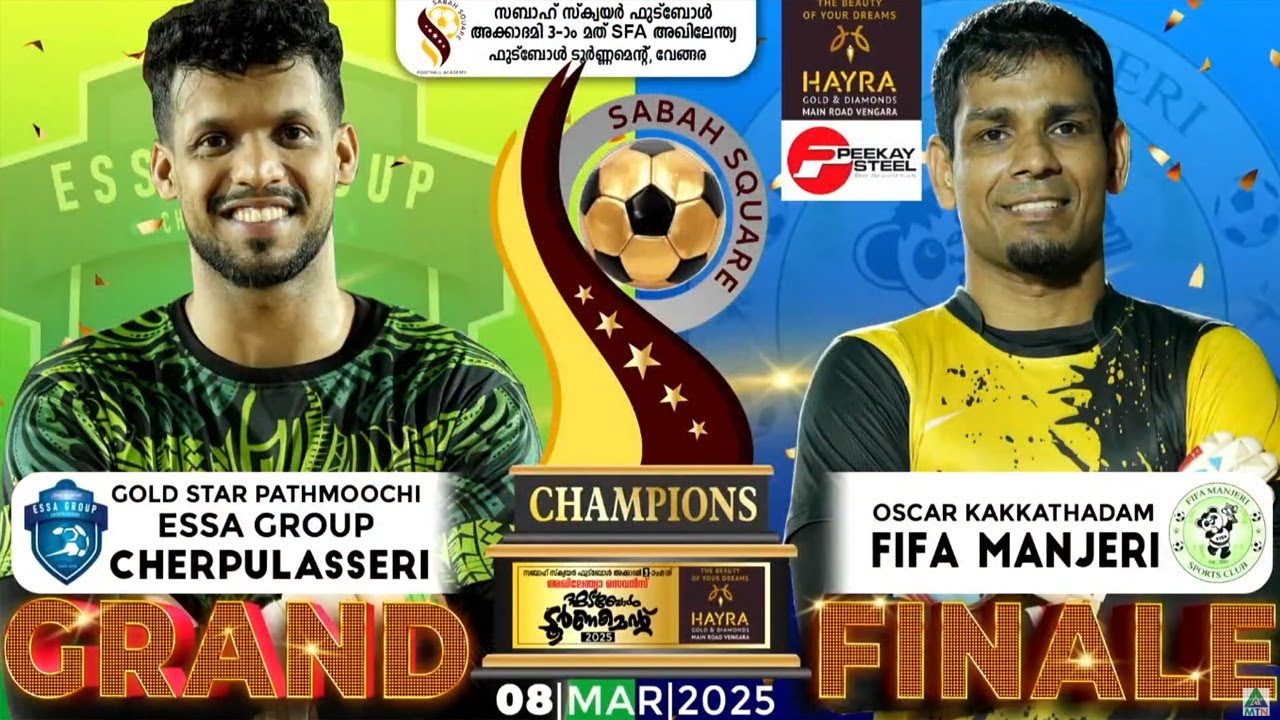 SABAH SQUARE SEVENS FOOTBALL FINAL | GOLD STAR PATHUMOOCHI & FIFA MANJERI | LIVE