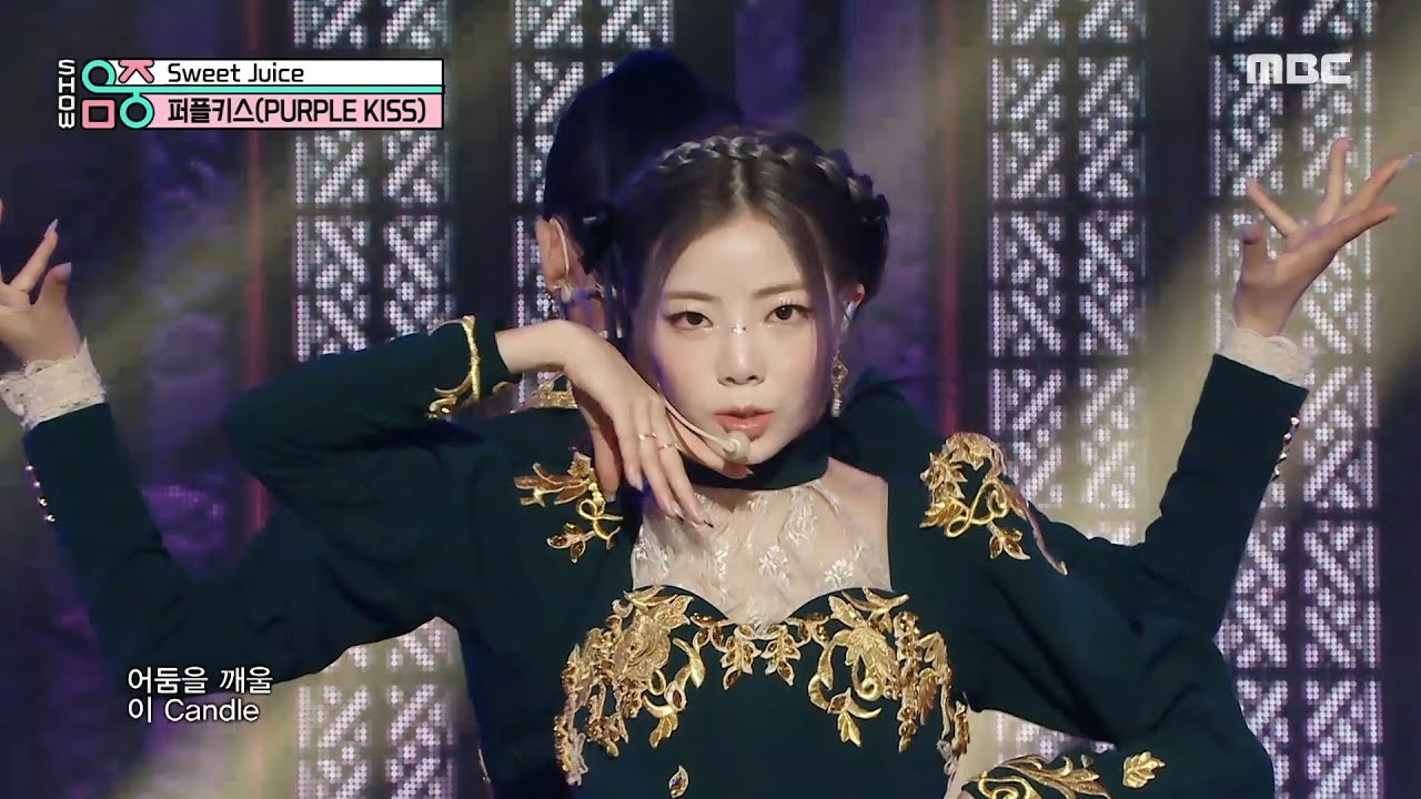 PURPLE KISS (퍼플키스) - Sweet Juice | Show! MusicCore | MBC230225방송