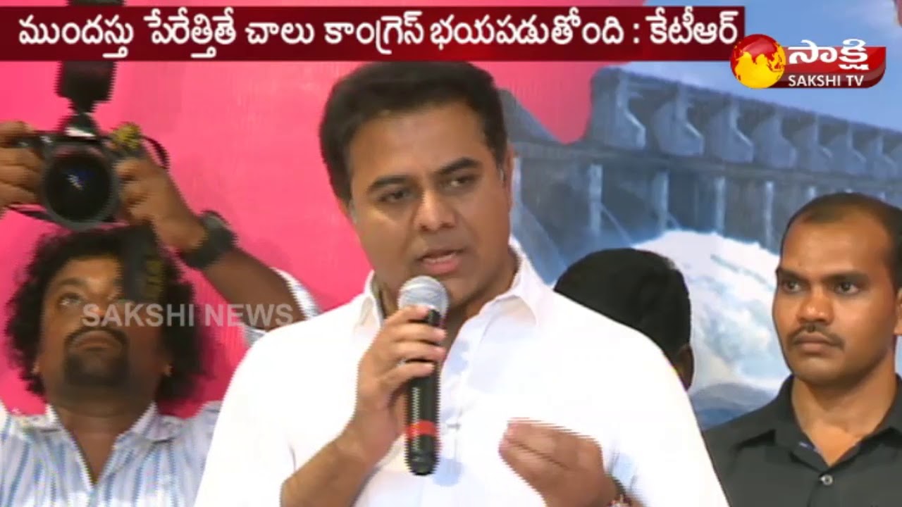 Minister KTR fires on Congress Leaders || కాంగ్రెస్ కు ఢిల్లీలో హైక&zwnj;మాండ్..మాకు గ&zwnj;ల్లీలో హైక&zwnj;మాండ్