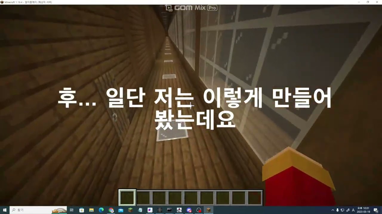 [요약] 마크 1.19.4 블록 디스플레이 1분 요약