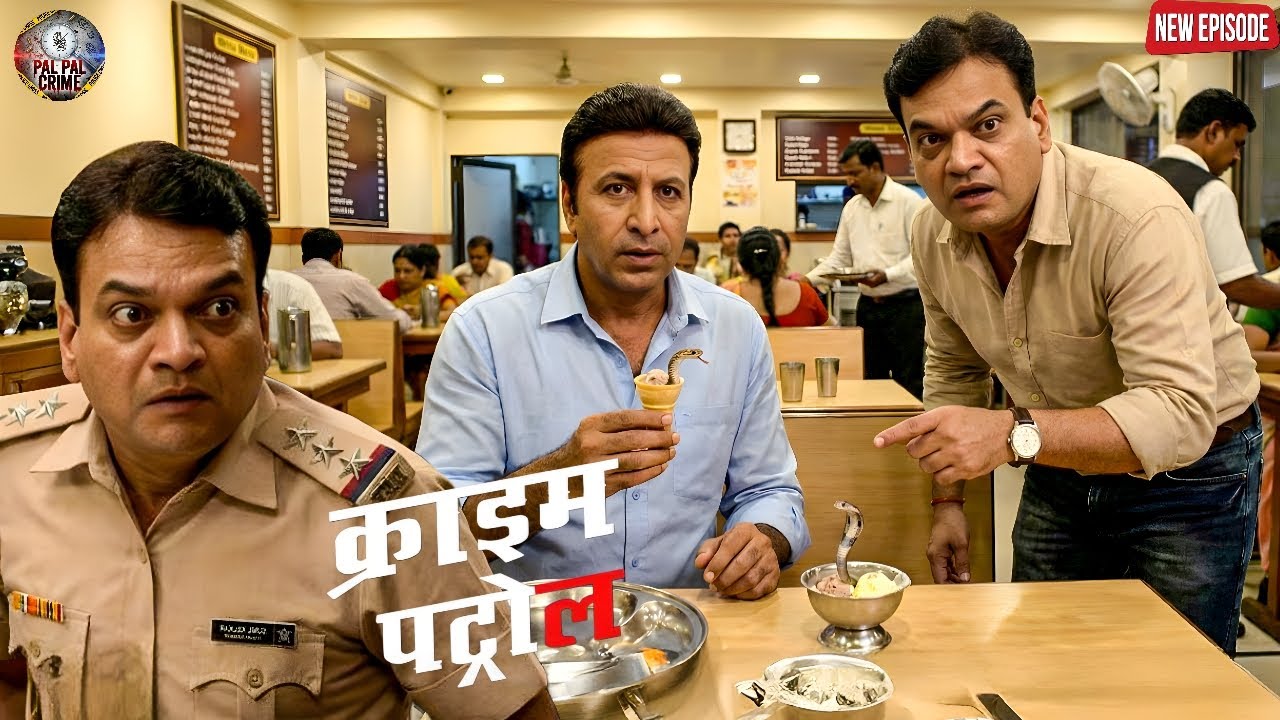 रेस्टोरेंट में आइसक्रीम बनी मौत का जाल पुलिस वालों पर सांप का हमला|| Crime Patrol || New Episode