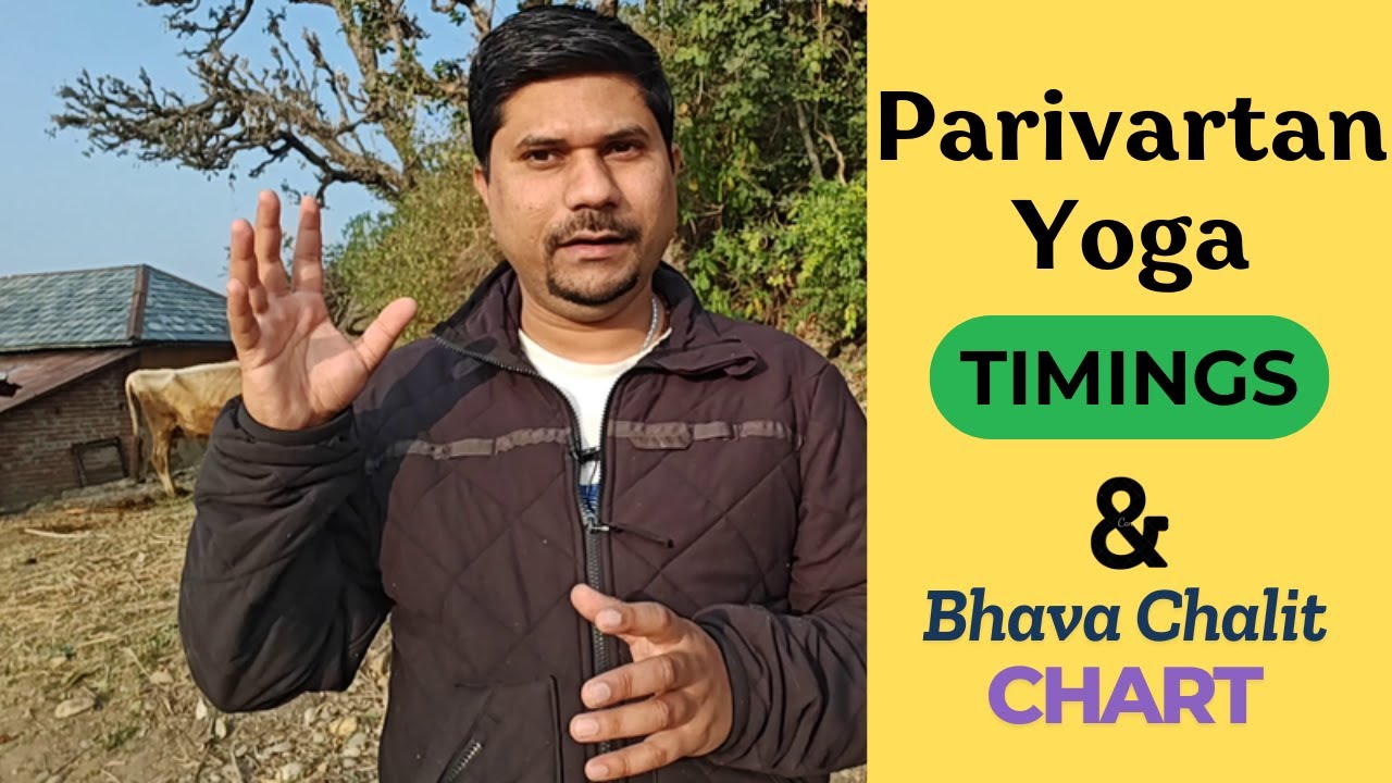 Parivartan Yoga in Vedic Astrology (Exchange of Planets in Astrology)