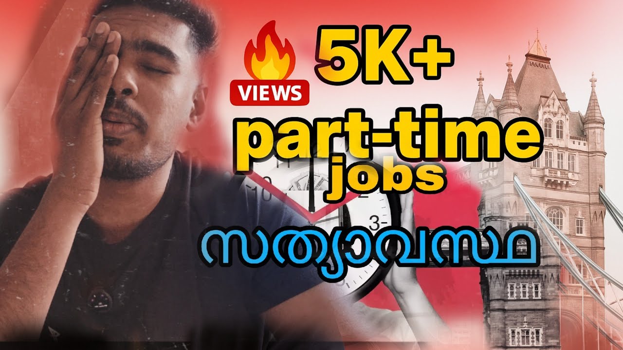 Truth behind part time jobs in uk |malayalam explanation | partime availability| part-time