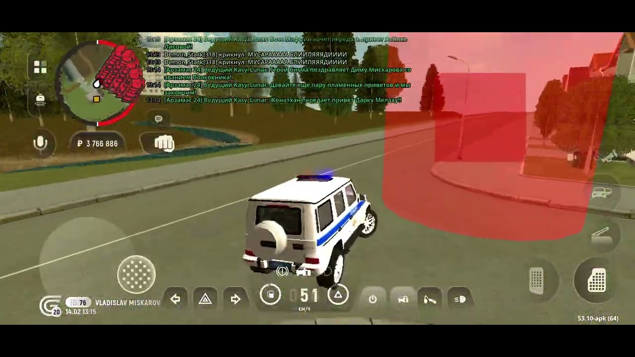 Жб на Demon_Stark
