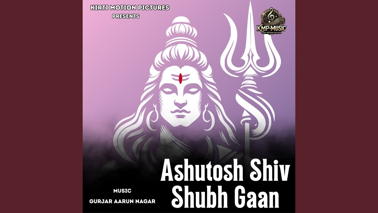Ashutosh Shiv Shubh Gaan