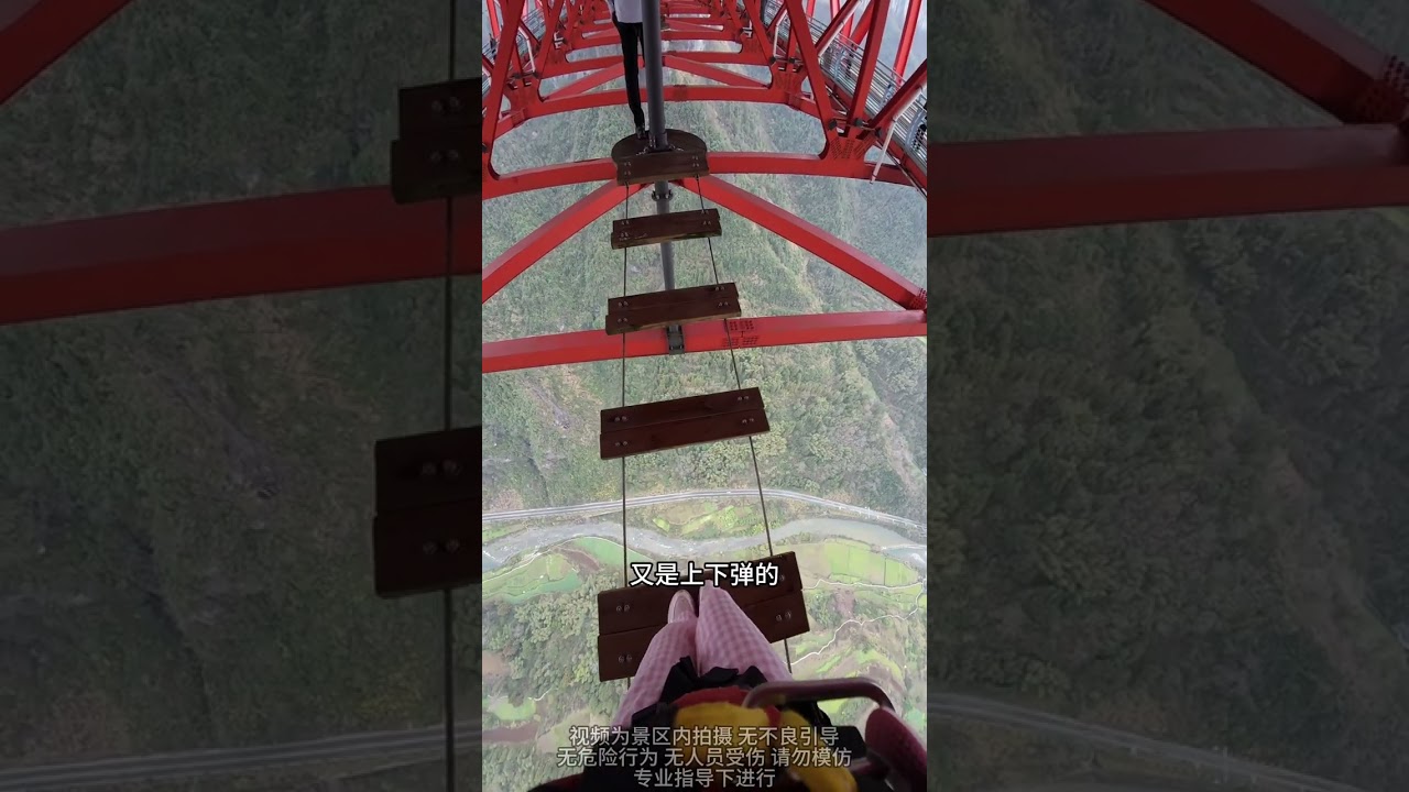 Challenge the Dazhai Bridge a high-altitude bridge. Every step I take makes my heart race