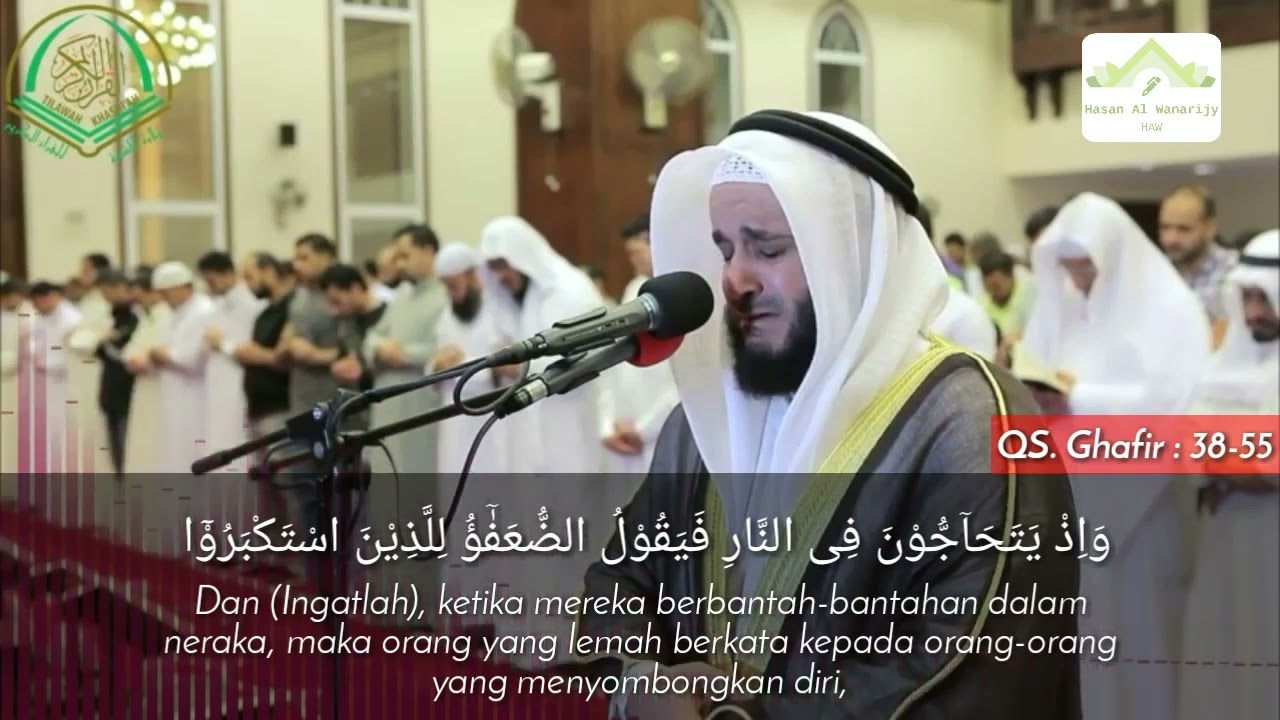 Syekh Mishary Rashid Alafasy QS. Ghafir : 38-55
