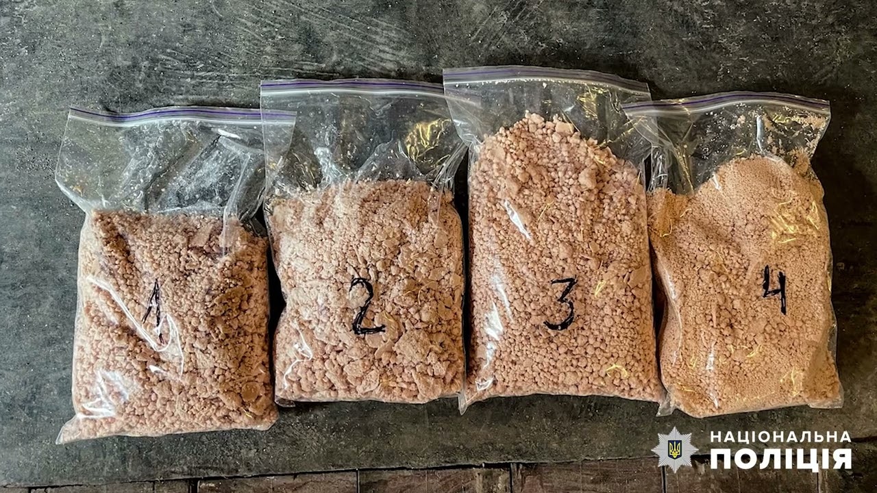 Поліцейські викрили наркоділка з Дніпра, який розсилав особливо небезпечні психотропи поштою