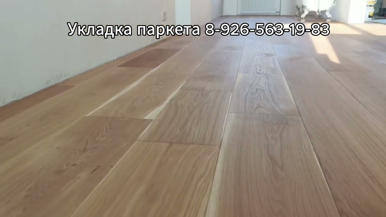 Инженерная доска под маслом