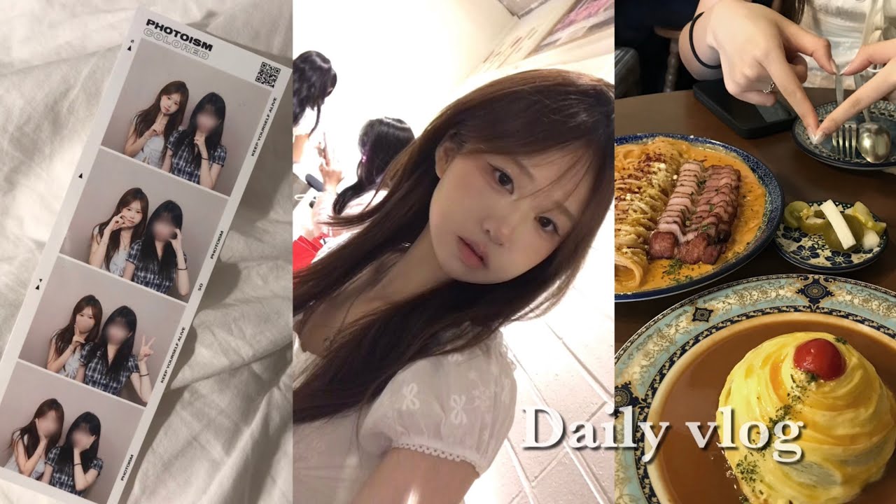 VLOG |  방학 일상 브이로그 • 고등학생 • 공부 • 홍대 • 이사  • daily vlog • 08년생 