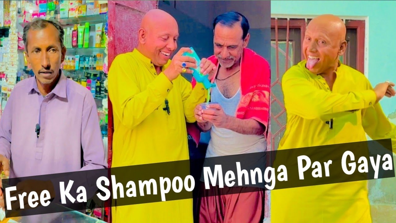 Free Ka Shampoo Mehnga Par Gaya 🤪 | Just Fun | Mogoo Shahbaz