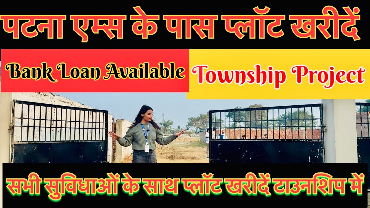 Plot in Patna ! Residential plot in Patna ! Plot for sale 
