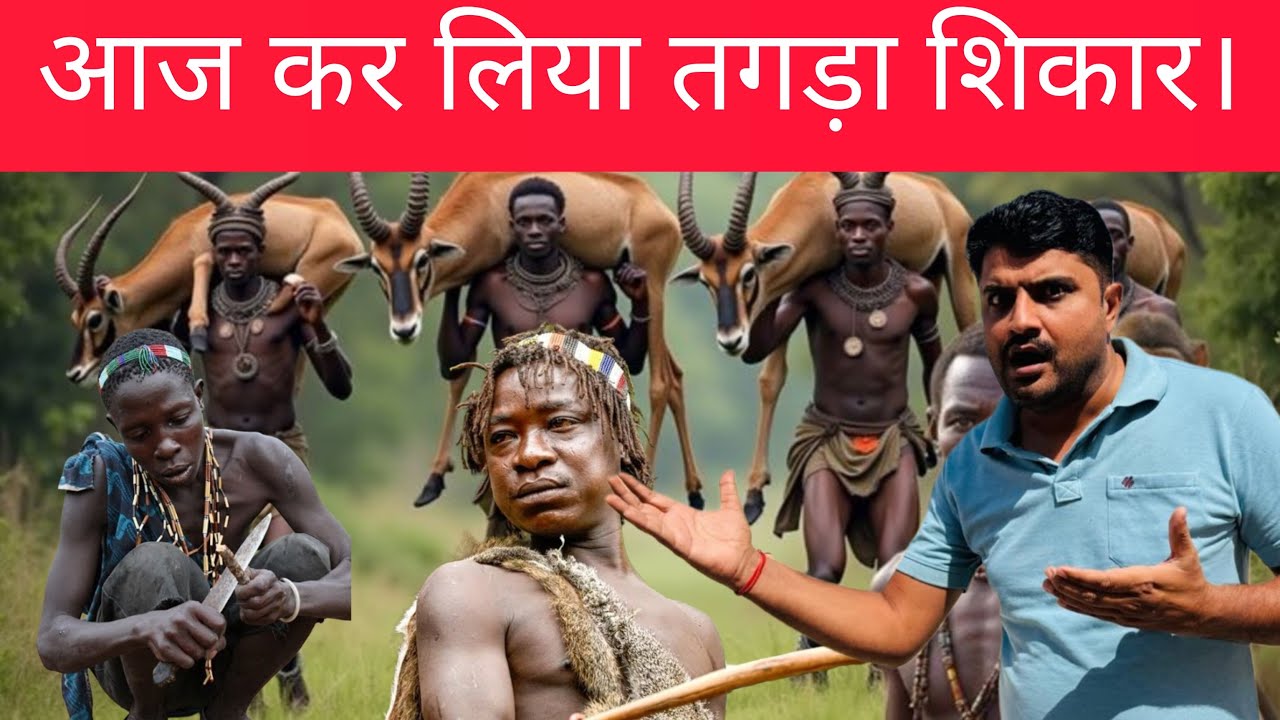 Inside The Incredible World Of The Hadzabe Tribe | Hunting, Cooking