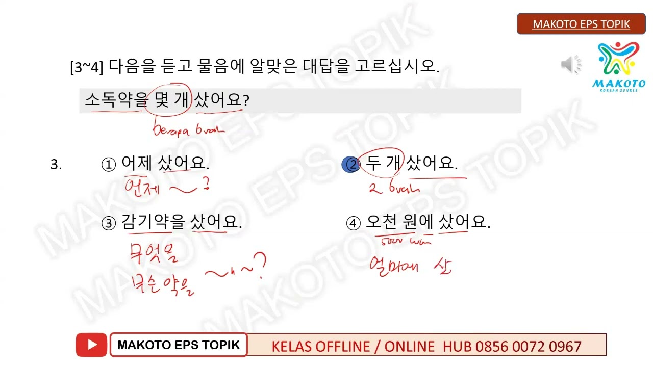 EPS TOPIK LISTENING 듣기  BAB 22NEW TEXTBOOK 20242 2025 + TRIK SOAL LISTENING