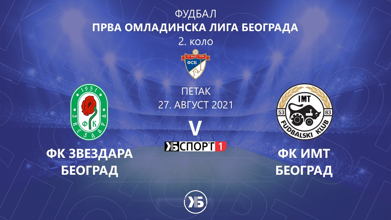 Omladinci: FK Zvezdara (Beograd) - FK IMT (Beograd) | 27.08.2021