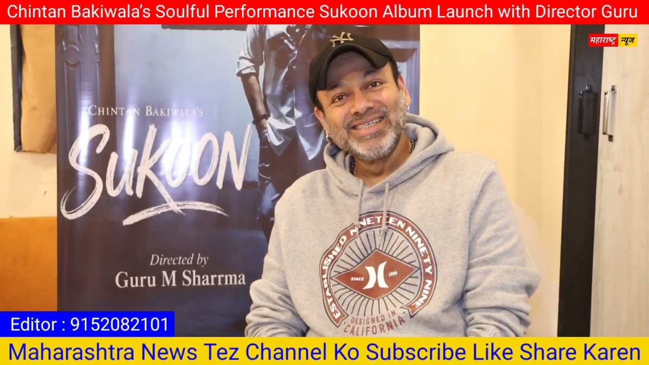 Chintan Bakiwala&rsquo;s Soulful Performance & &ldquo;Sukoon&rdquo; Album Launch with Director Guru Sharma