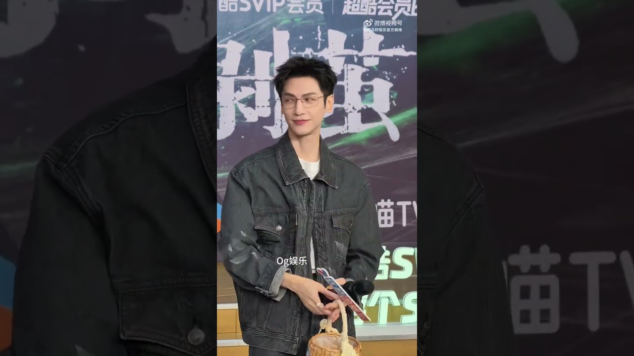 20260106 #Luoyunxi and The Truth Within team at Youku  #หลัวอวิ๋นซี #thetruthwithin #cdrama 