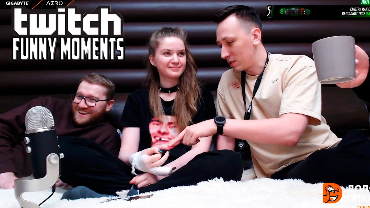 Топ Моменты с Twitch | Провёл Стрим с Концерта | Лучшее Завершение Дня | Stream House