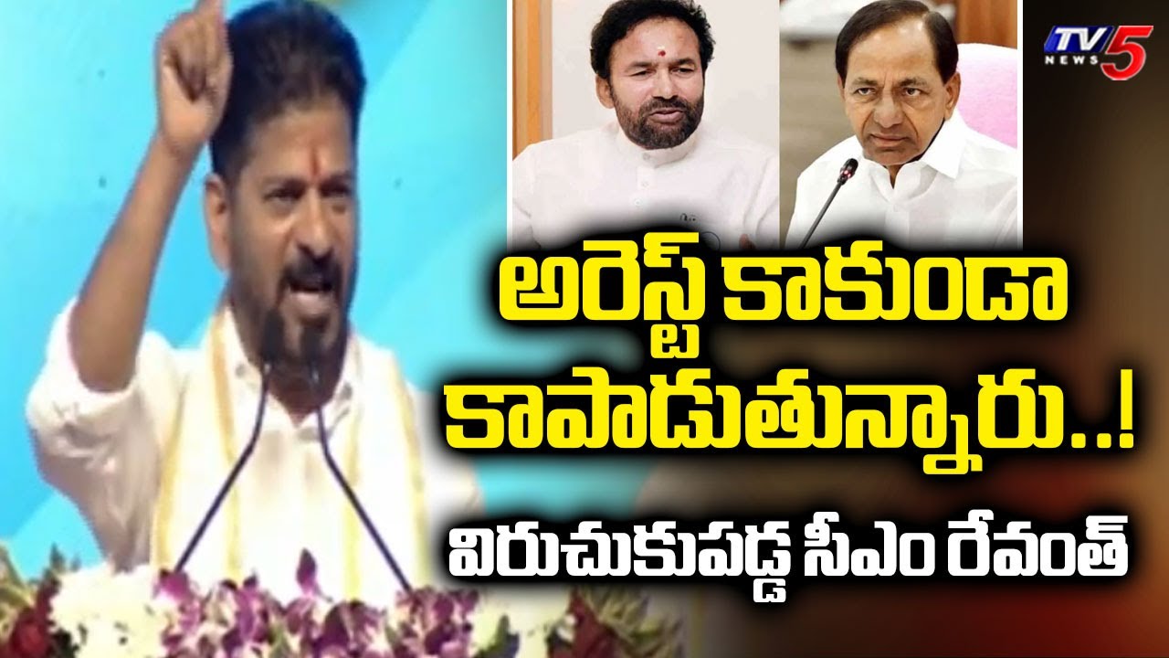 CM Revanth Reddy Sensational Comments On Union Minister Kishan Reddy | Telangana Politics | TV5 News