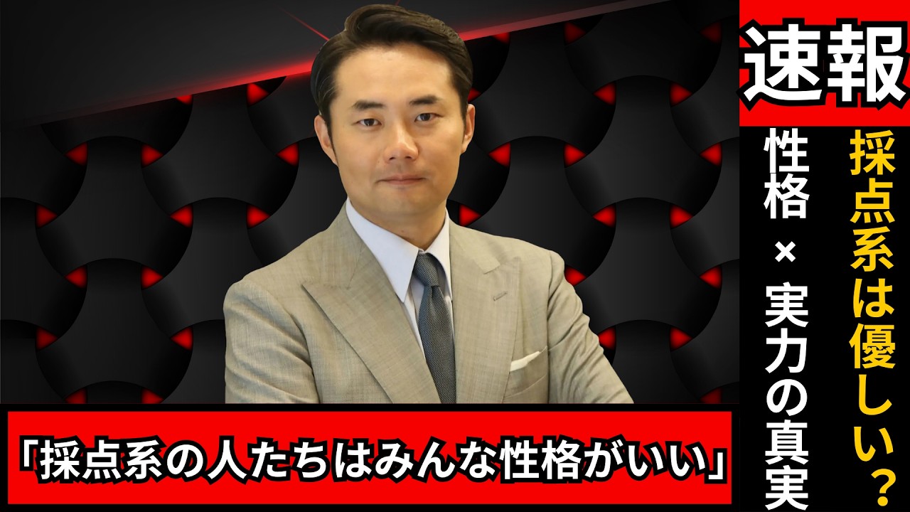 杉村太蔵が語る冬季五輪感想「強い人ほど性格悪くない」高校時代国体優勝も明かす#杉村太蔵#冬季五輪#国体優勝