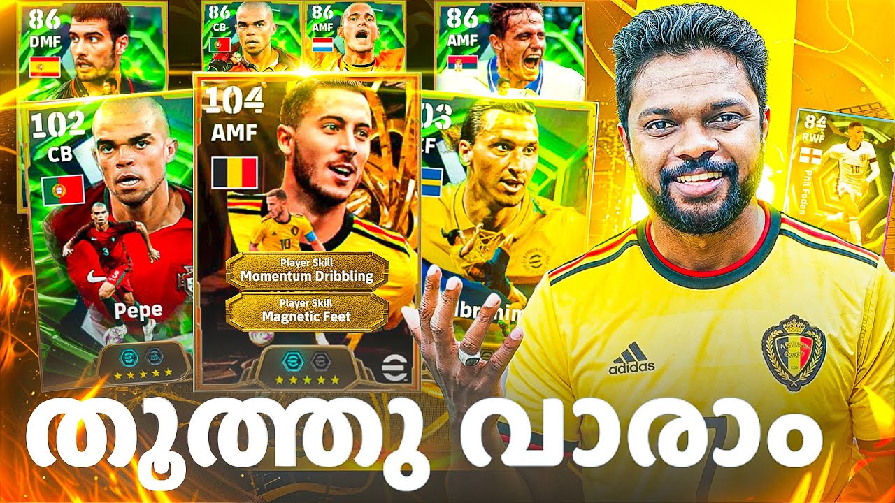 Hatrick Epic അടിച്ചു മക്കളെ🥵|Konami Loves DG|efootball|Back to Back epics|DG