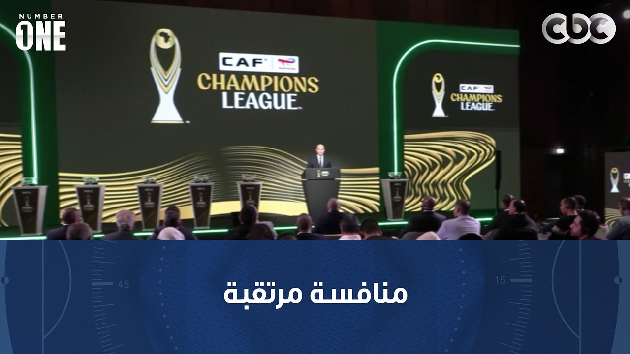 نمبر وان | منافسة مرتقبة بين الفرق المصرية على لقبي إفريقيا