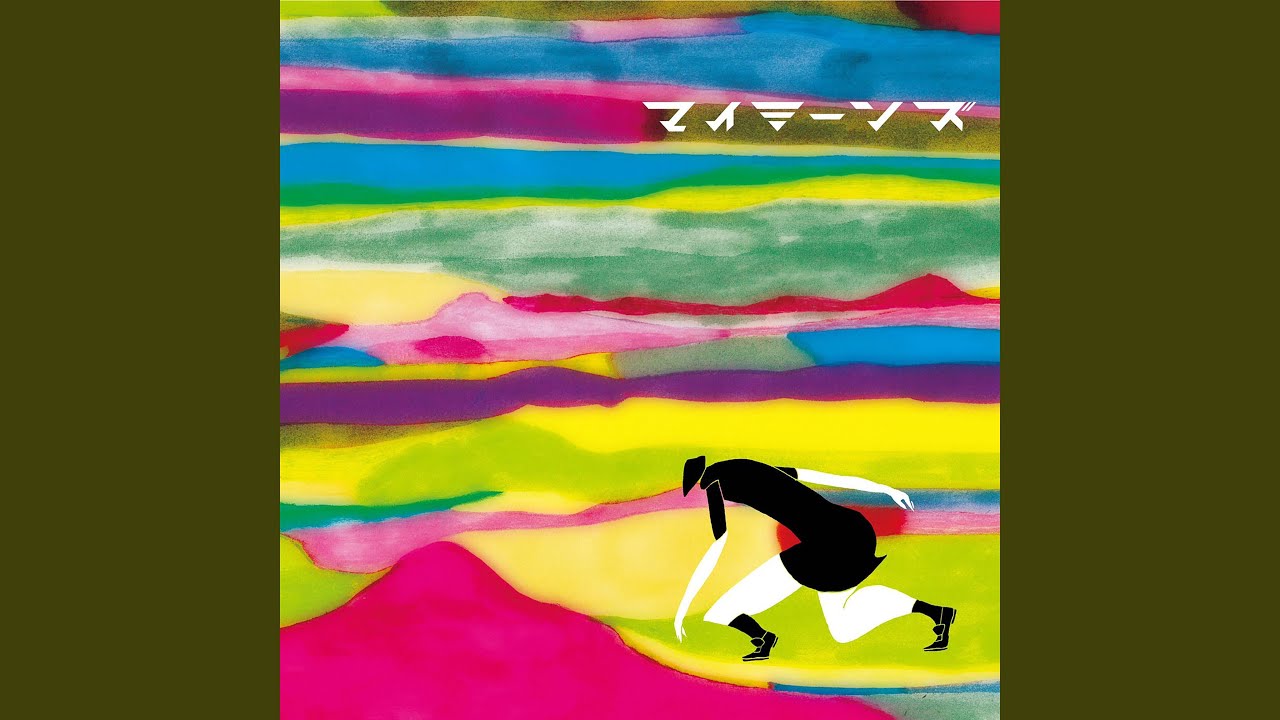 そういうことだった