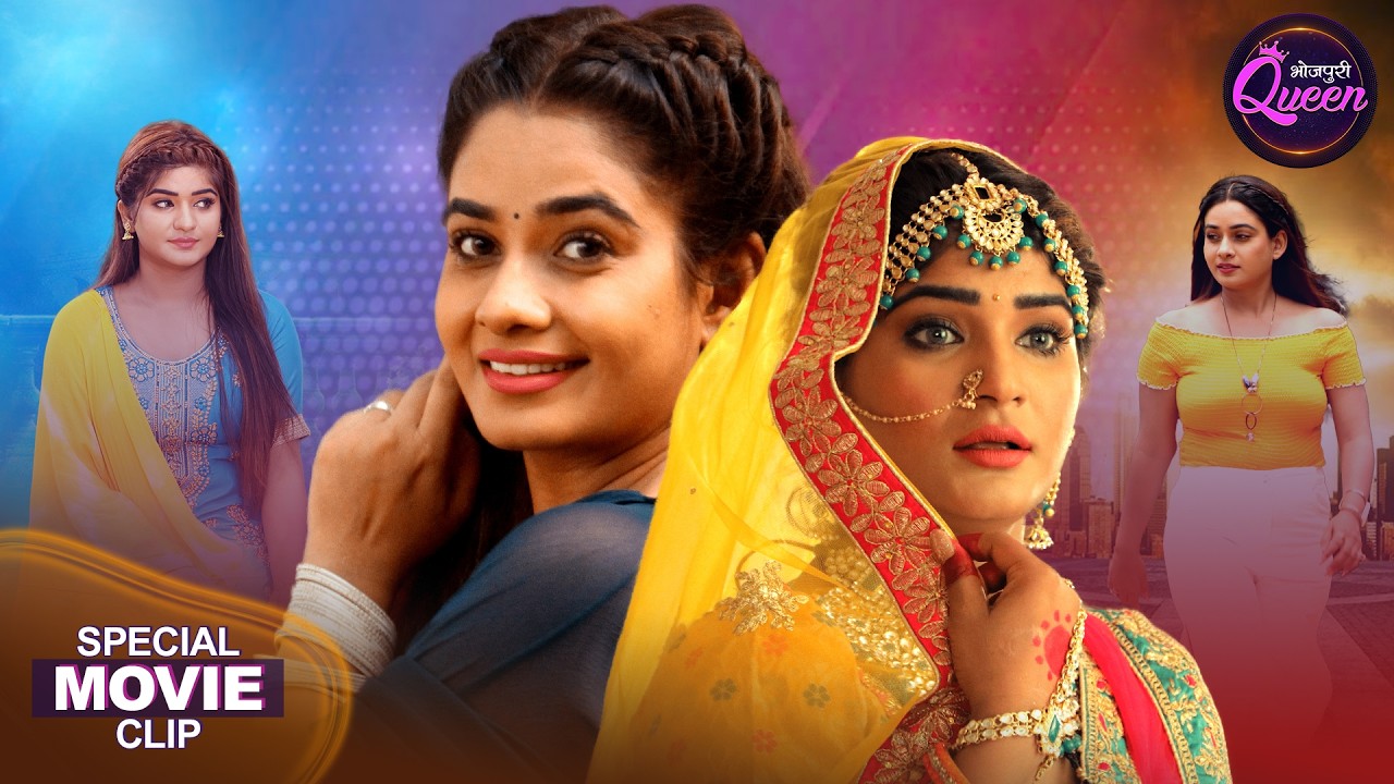 Bhojpuri Queen - Ritu singh & Shruti Rao Special Video 2026 - Bhojpuri Film