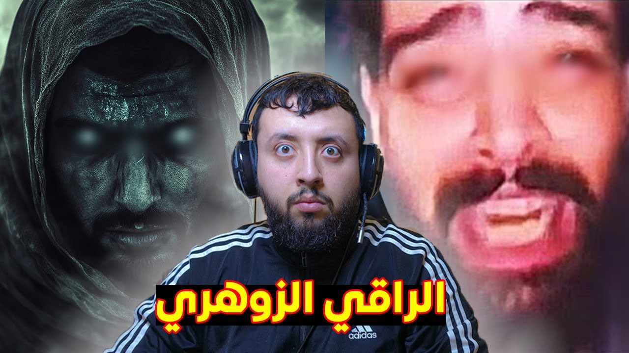 قصة جزائري في الغربة يتغذى مع الجن في فرنسا لهذا السبب - قصة حقيقية