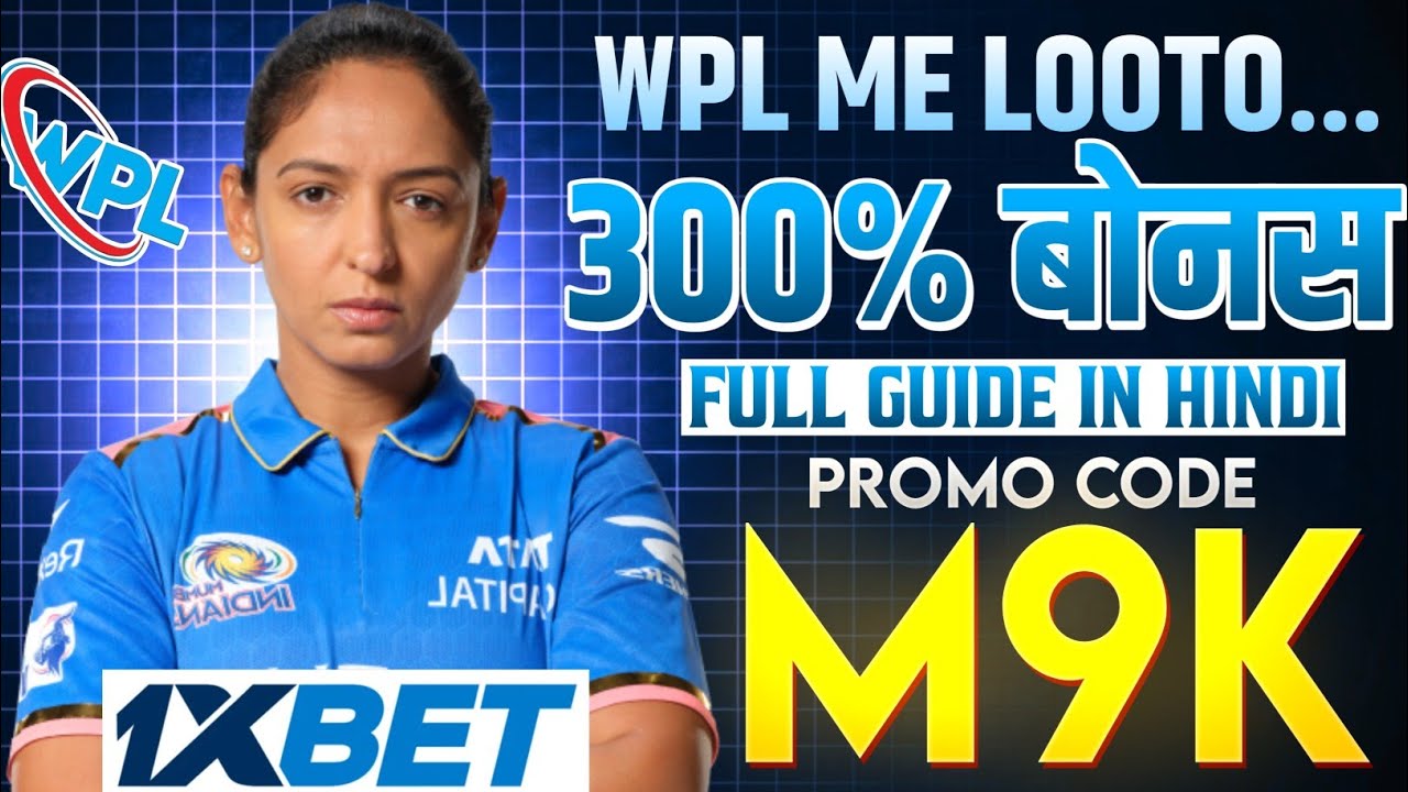 1xbet promo code 2026 | Gat 300% bonus instantly WPL | 1xbet account registration | 1xbet WPL Play 