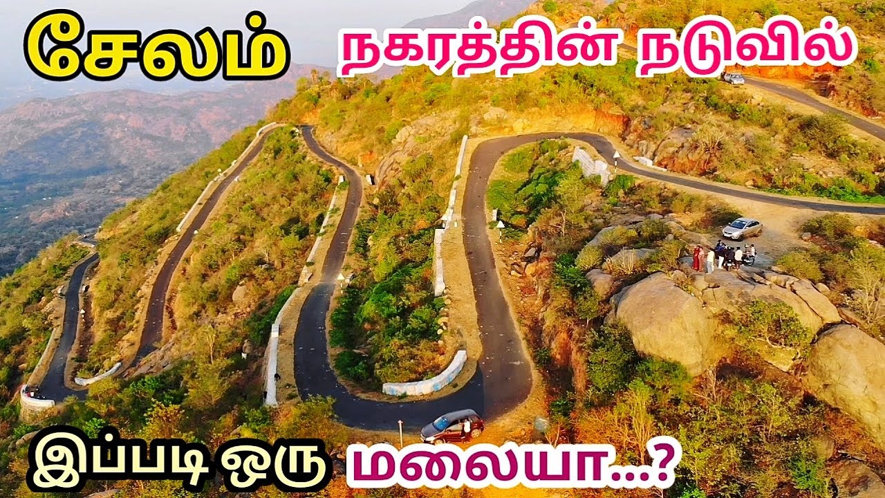 சேலம் நகரத்தின் நடுவே ஒரு அழகான மலைக்கிராமம் | Salem City | Mettur Senthil | ஜருகுமலை | Jarugu malai