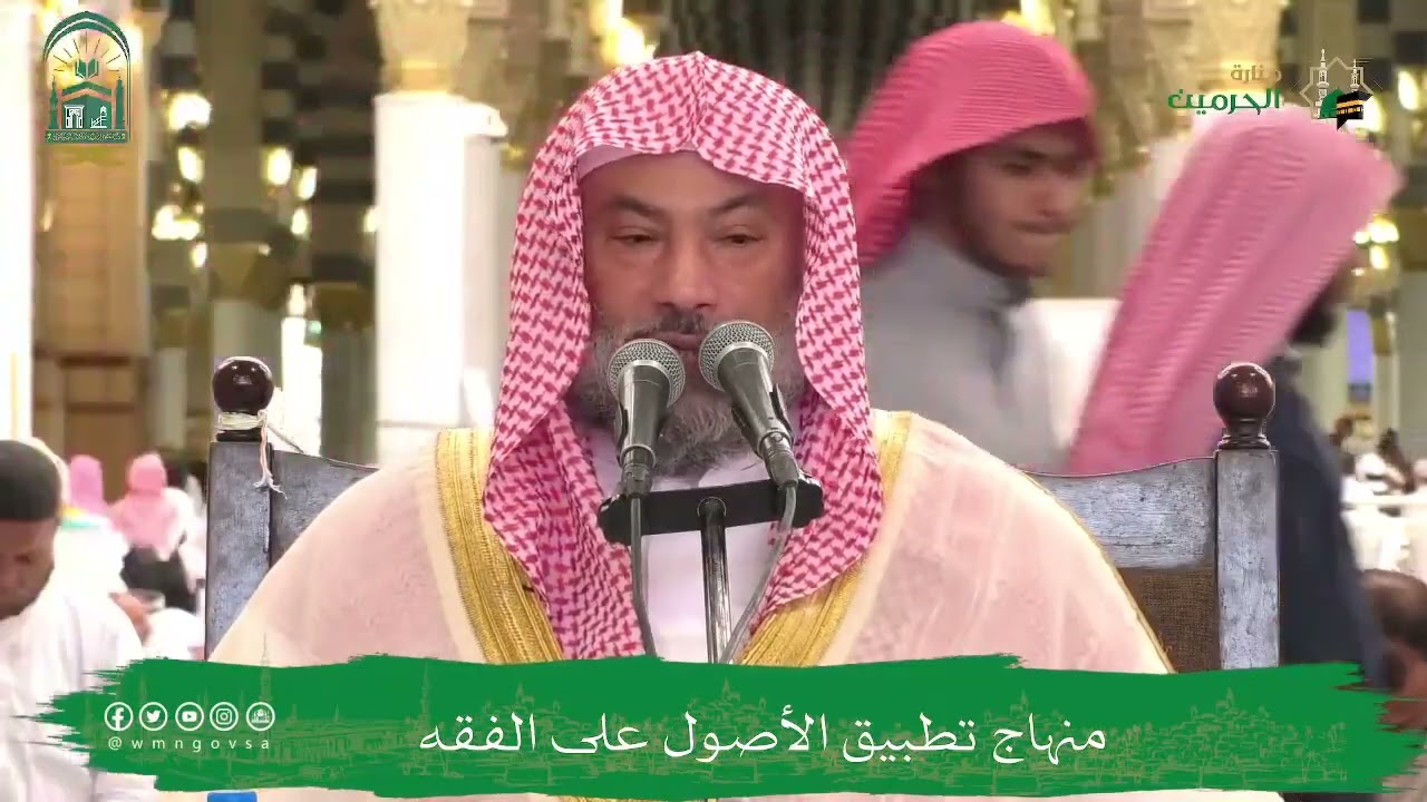 مسألة في غاية الأهمية لطالب العلم 