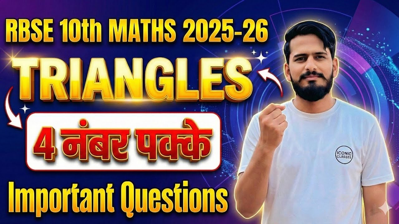 10th Maths Chp 6 Triangles Important Questions ll RBSE ll 2025-26