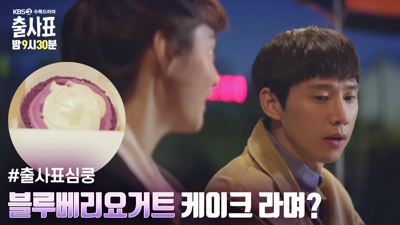 #출사표심쿵 세라가 좋아하는 것을 기억하고 있었던 공명 ㅣ KBS방송