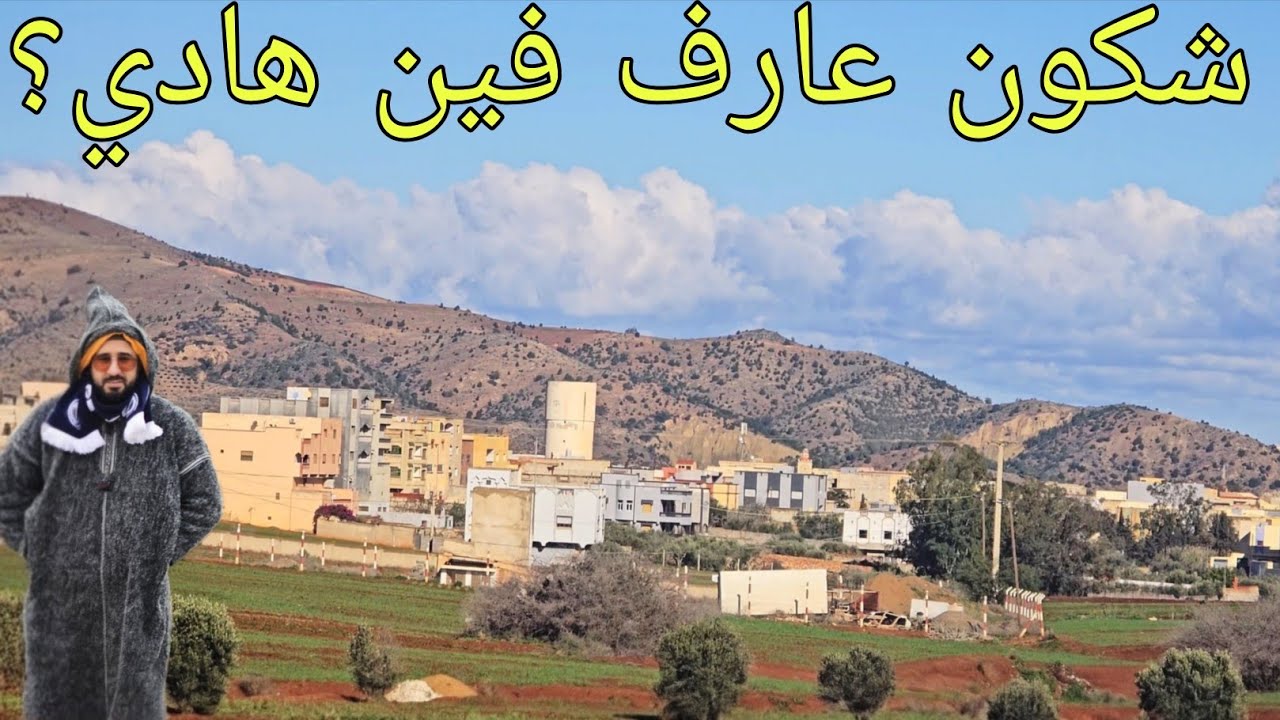 🚨شوفو على خيرات ربي بعد أمطار الخير 🌧شحال هاد مشفنا هادشي سبحان الله 🥰🌨
