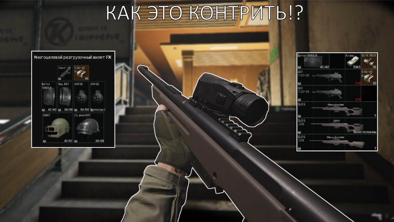 КОГДА НЕ ХОЧЕШЬ ПРОИГРЫВАТЬ - Arena Breakout: Infinite SS1