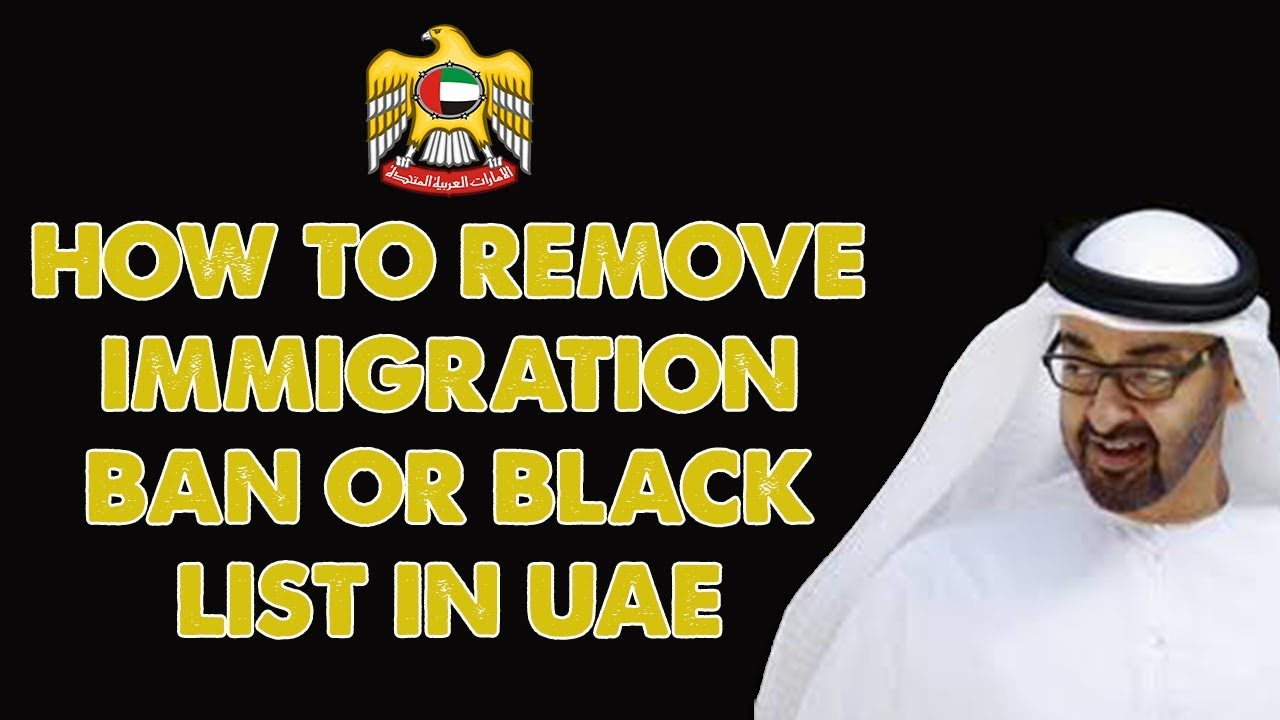 How To Remove UAE Immigration Ban Check Blacklist Ban Lift Ban In Dubai