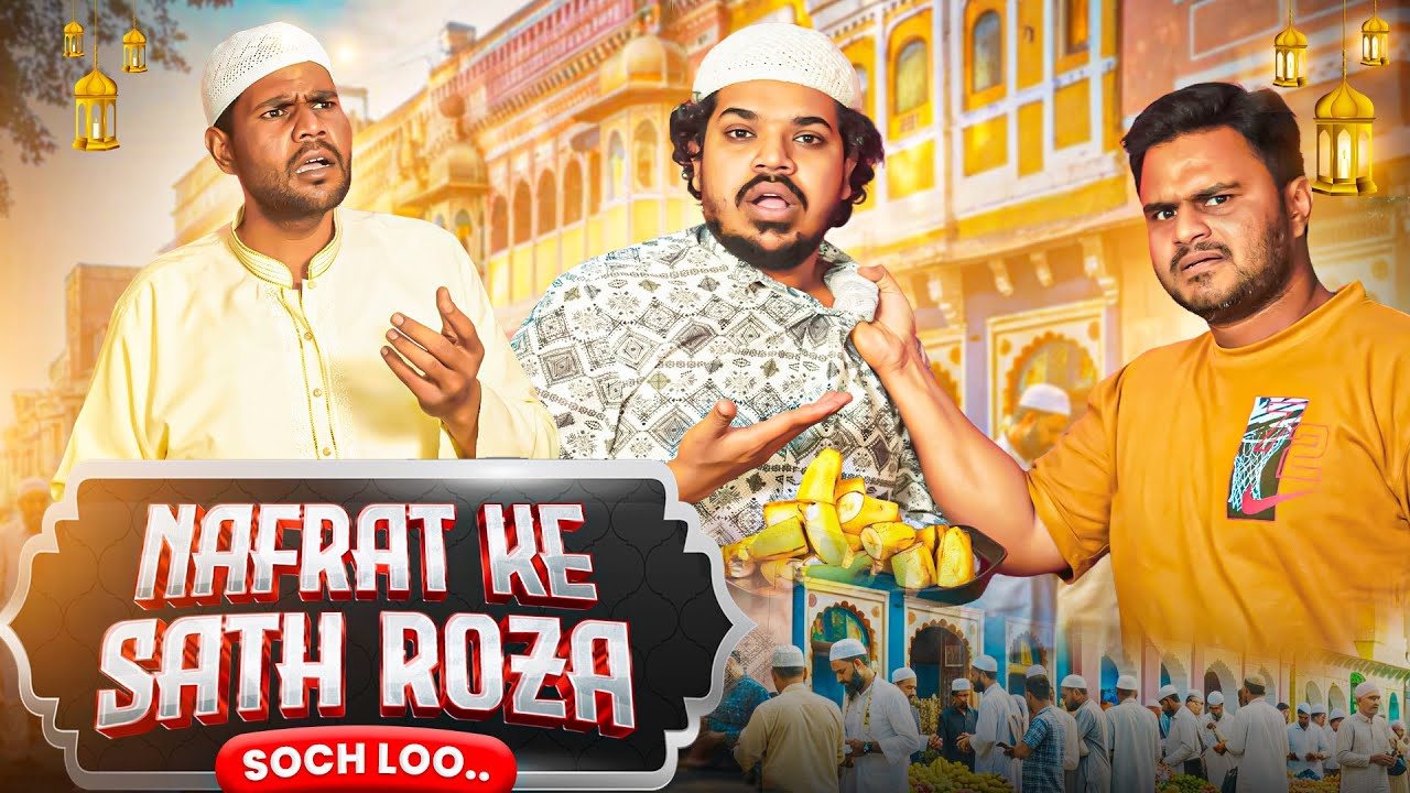 Nafrat ke Saat Roza ? Soch Lo...😱  || Taffu || @ComedykaHungamataffu