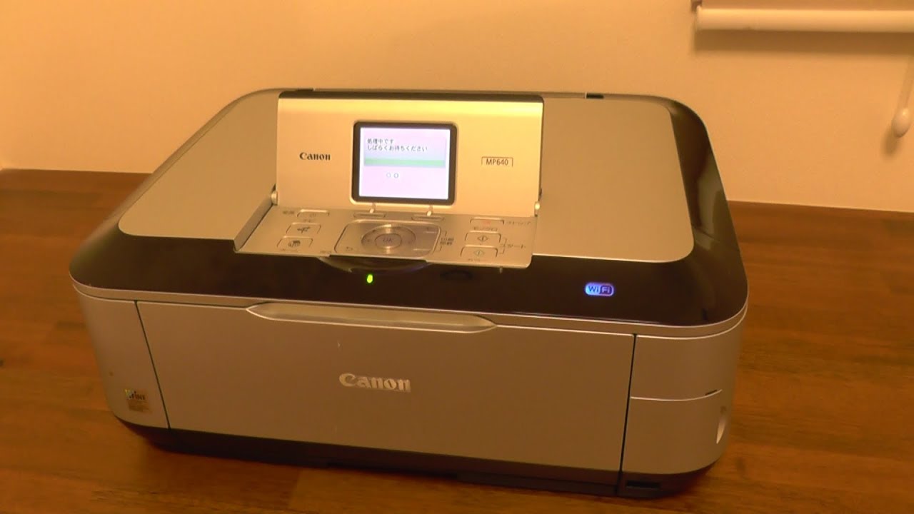 CANON MP640のエラーコードB200のクリア方法