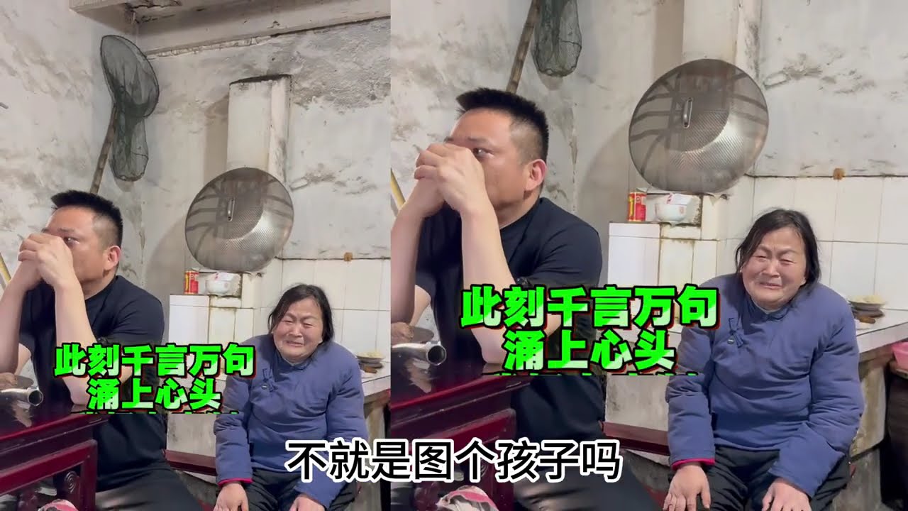 时隔35年的亲生母亲、终于相认了#母亲#亲情#百善孝为先#记录生活#正能量