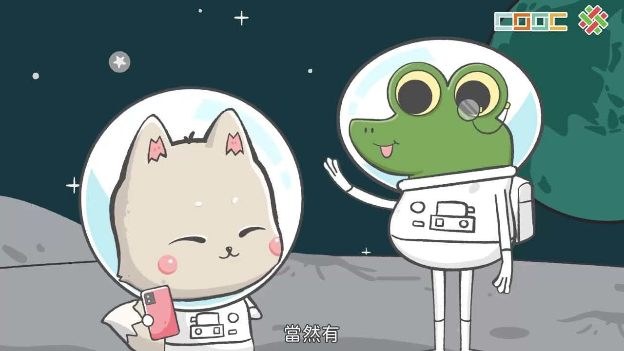 108新課綱｜九下地科｜溫室效應