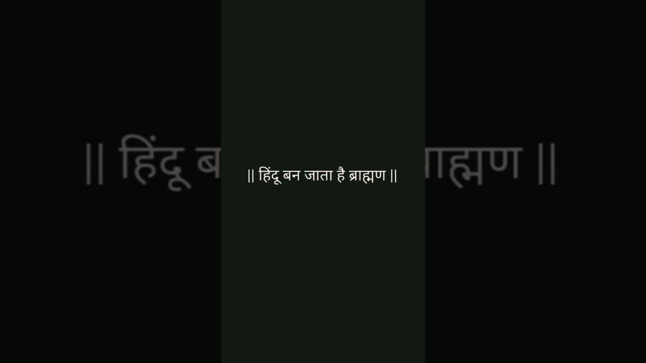 #hindu